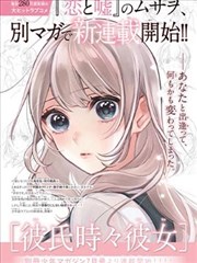 漫画改编剧片源示意